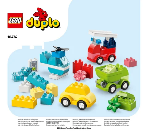 lego 乐高 10474